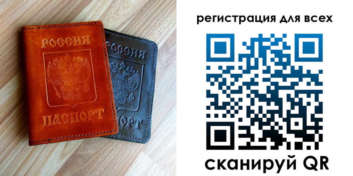 прописка поиск в Санкт-Петербурге