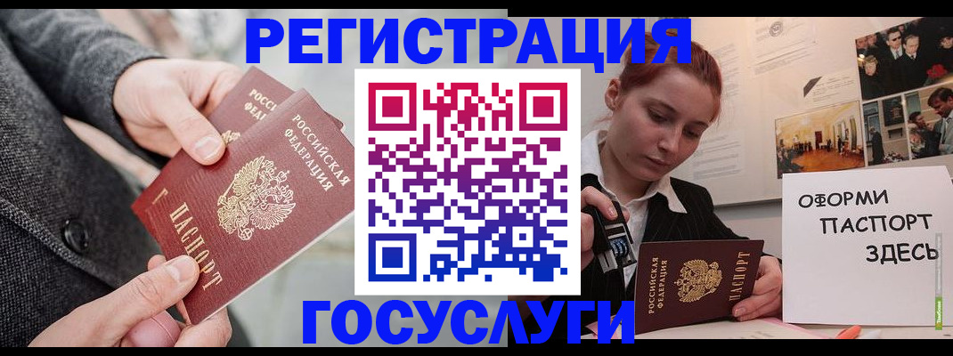 временная регистрация для всех в Санкт-Петербурге