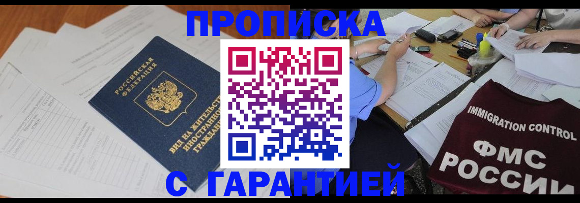 регистрация для дет. сада в Санкт-Петербурге