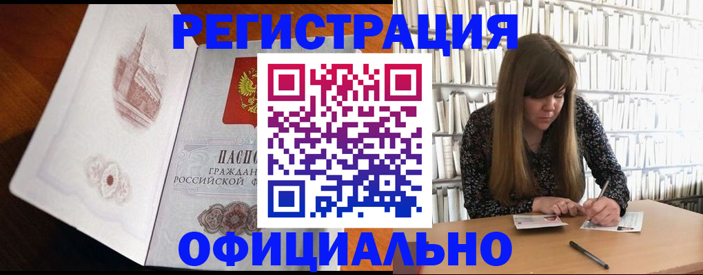 регистрация для школы в Санкт-Петербурге
