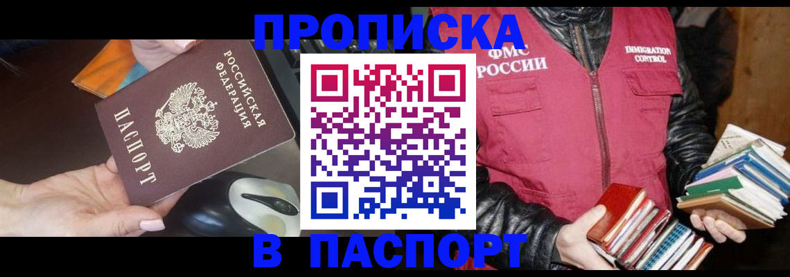 пропишу в квартире в Санкт-Петербурге
